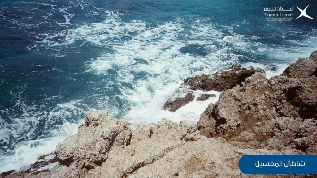 شاطىء المغسيل - أماكن السياحة في صلالة