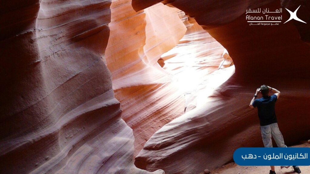 الكانيون الملون -الأماكن السياحية في دهب