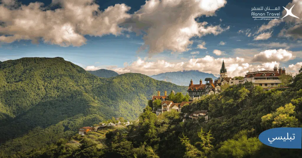 شهر العسل في جورجيا خلال الخريف