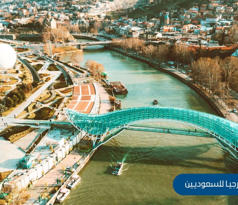 السياحة في جورجيا
