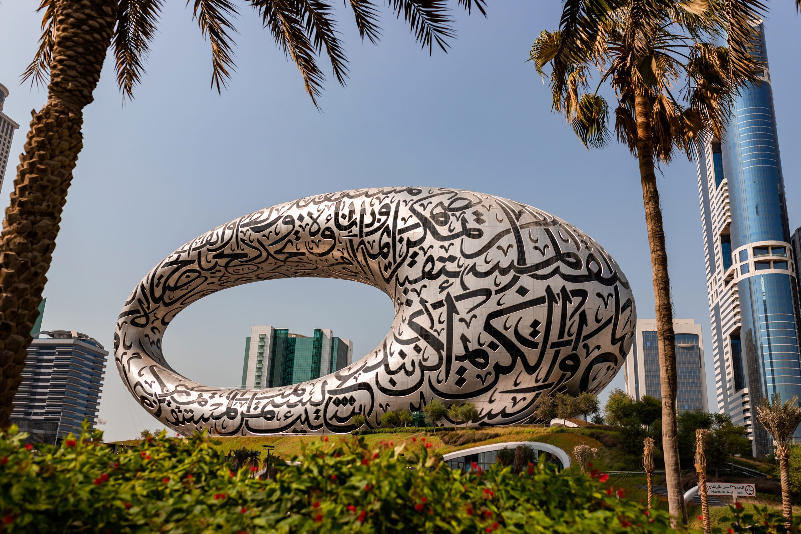 DUBAI/United Arab Emirates-8/11/2021 – Museum of The Future New Attraction  in Dubai downtown built for EXPO 2020, Amazing Modern Architecture Design of building with Arabic poetry on its exterior