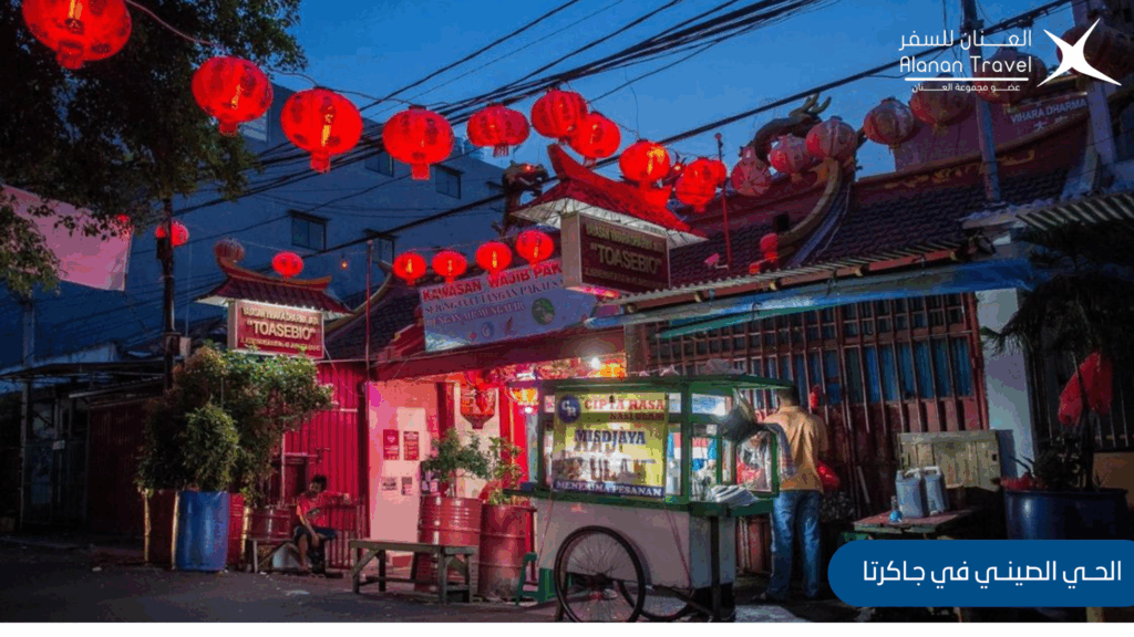 أسواق جاكرتا - الحي الصيني