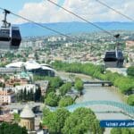 برنامج سياحي في جورجيا