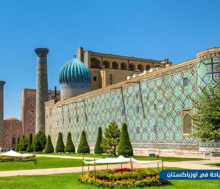 Tourism in Uzbekistan