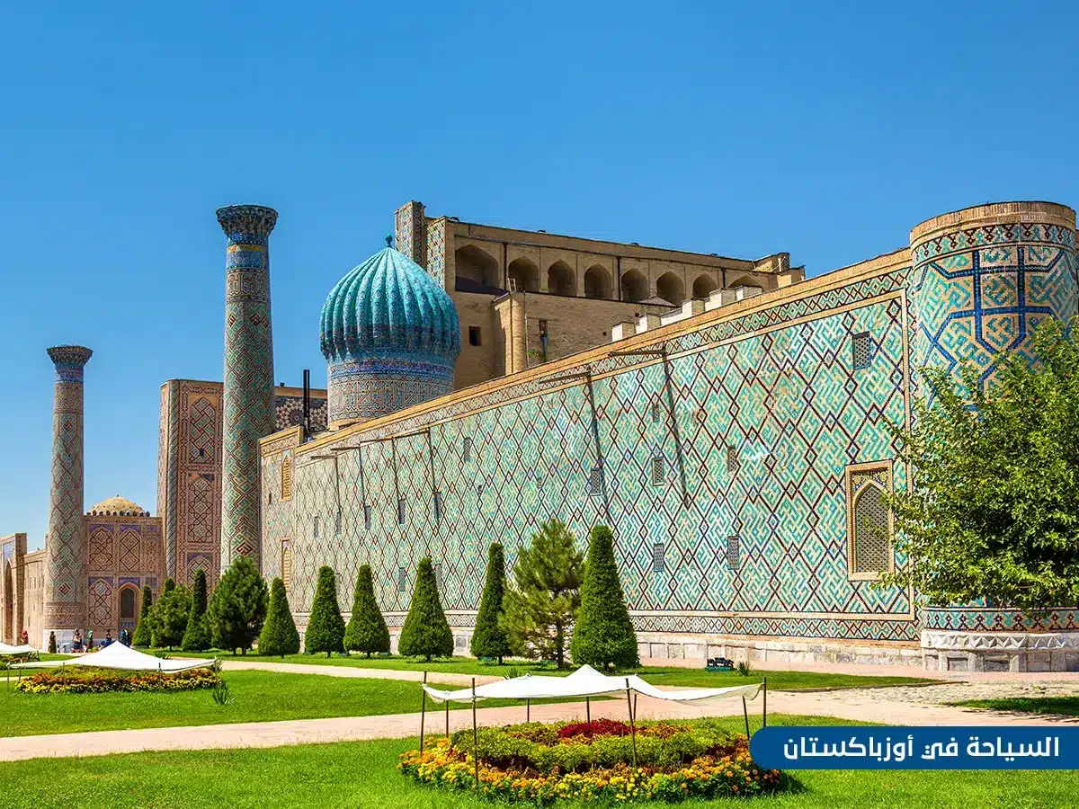 Tourism in Uzbekistan