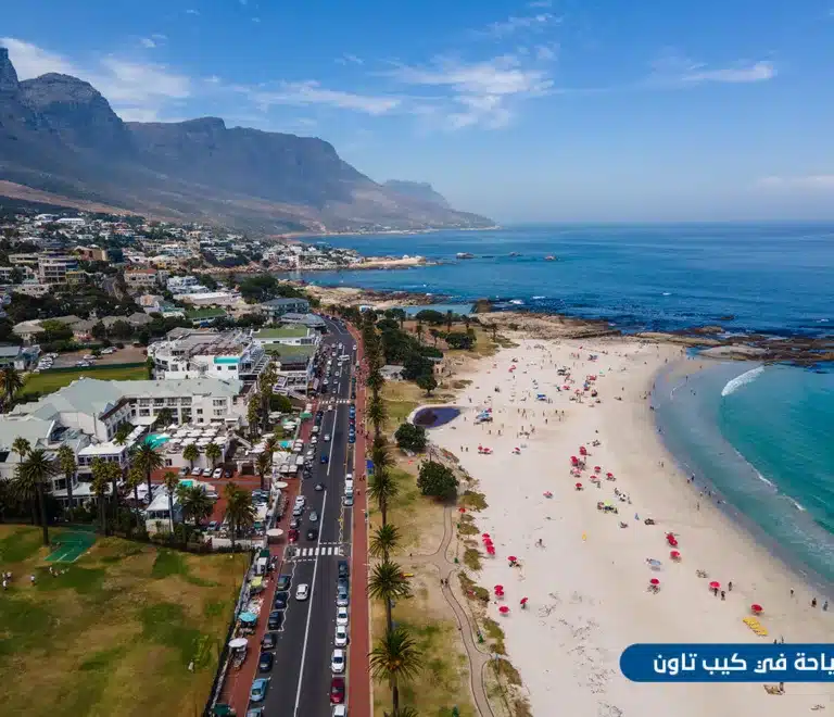 Tourism in Cape Town