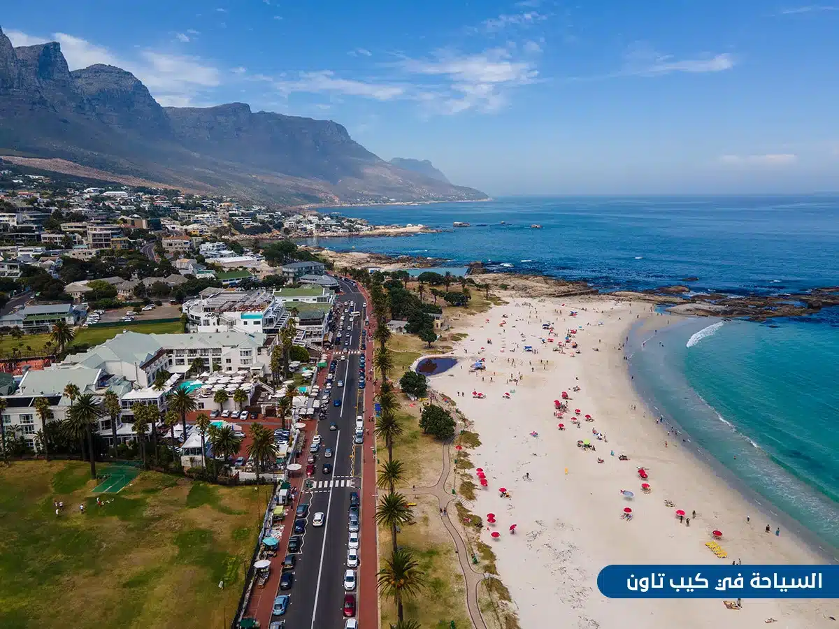 Tourism in Cape Town