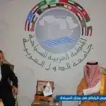 التعاون العربي الياباني في مجال السياحة