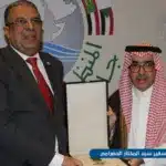 تكريم السفير سيد المختار الحضرامي