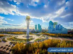 Astana - Kazakhstan