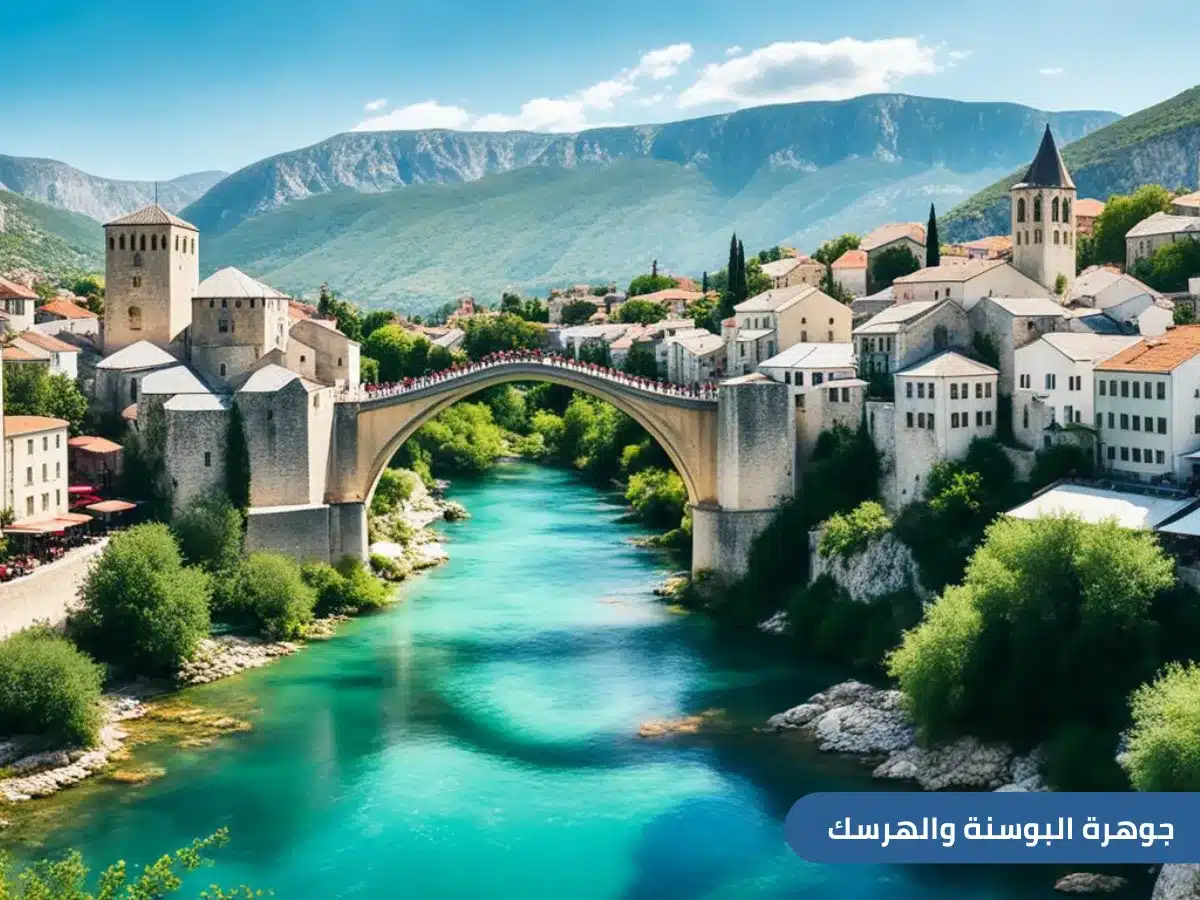 Don't miss visiting these tourist places in Mostar