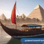 استمتع برحلة صيفية إلى القاهرة وشرم الشيخ بأسعار اقتصادية من السعودية. اكتشف المعالم الأثرية والشواطئ الساحرة مع خطة سفر مريحة تناسب العائلات السعودية.