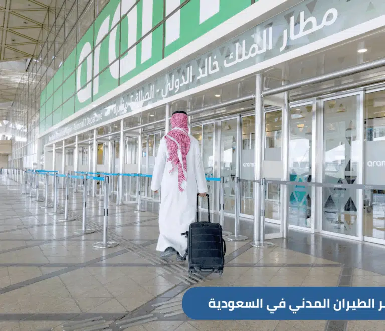 وفق تقرير الهيئة العامة للطيران المدني لشهر يونيو 2025، تصدّر مطار الملك خالد الدولي قائمة المطارات الدولية التي يزيد عدد مسافريها عن 15 مليون سنوياً، محققًا المركز الأول في الالتزام بمواعيد الرحلات بين المطارات السعودية.