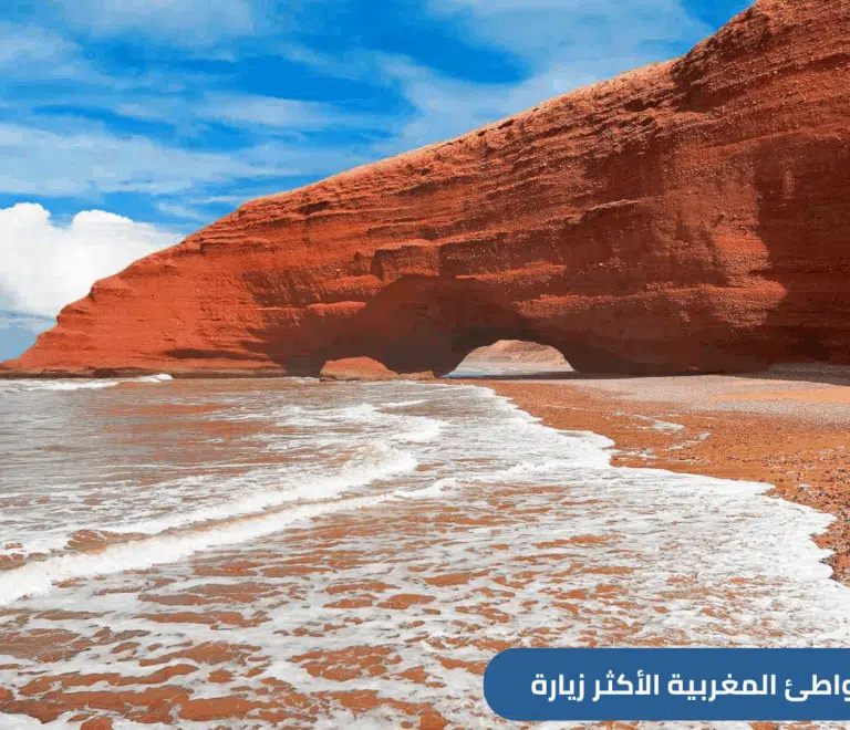 استكشف مجموعة من أفضل شواطئ المغرب للسعوديين 2025 - شاطئ أكادير - تاغازوت- الحسيمة والعرائش - إمسوان وسيدي كاوكي في الصويرة