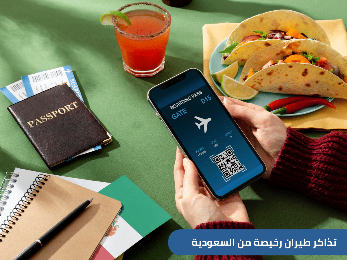 اكتشف أفضل الأوقات للسعوديين لحجز تذاكر طيران رخيصة - أوقات الذروة التي يحتاج السعوديين تجنبها،