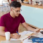 تعرف إلى أهم الأسباب التي تجعل دراسة السعوديين للغة الإنجليزية في ماليزيا هي الأفضل، حيث التكاليف وسهولة استخراج التأشيرة للسعوديين