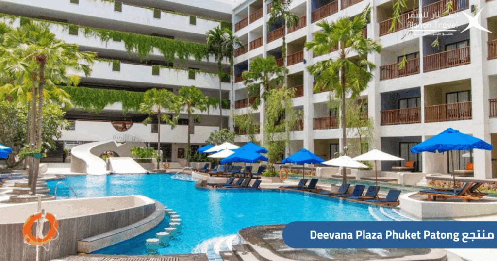 اكتشف أفضل منتجعات بوكيت المناسبة للعائلات السعودية،  Novotel Phuket Surin Beach Resort
  مع خيارات إقامة فاخرة، أنشطة للأطفال، وشواطئ ساحرة. دليلك لحجز منتجع عائلي مثالي لرحلة لا تُنسى في تايلاند.