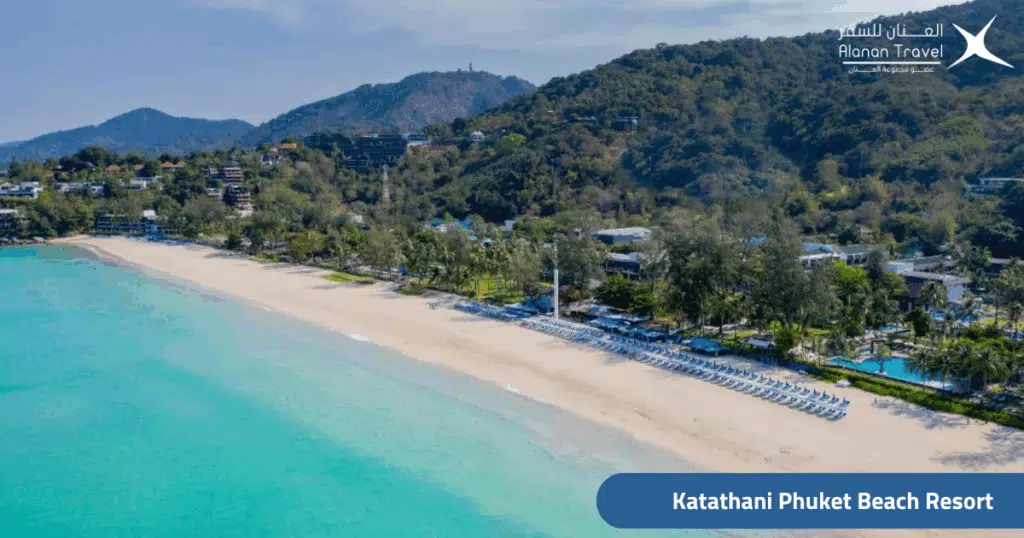 اكتشف أفضل منتجعات بوكيت المناسبة للعائلات السعودية،منتجع Katathani Phuket Beach Resort
  مع خيارات إقامة فاخرة، أنشطة للأطفال، وشواطئ ساحرة. دليلك لحجز منتجع عائلي مثالي لرحلة لا تُنسى في تايلاند.