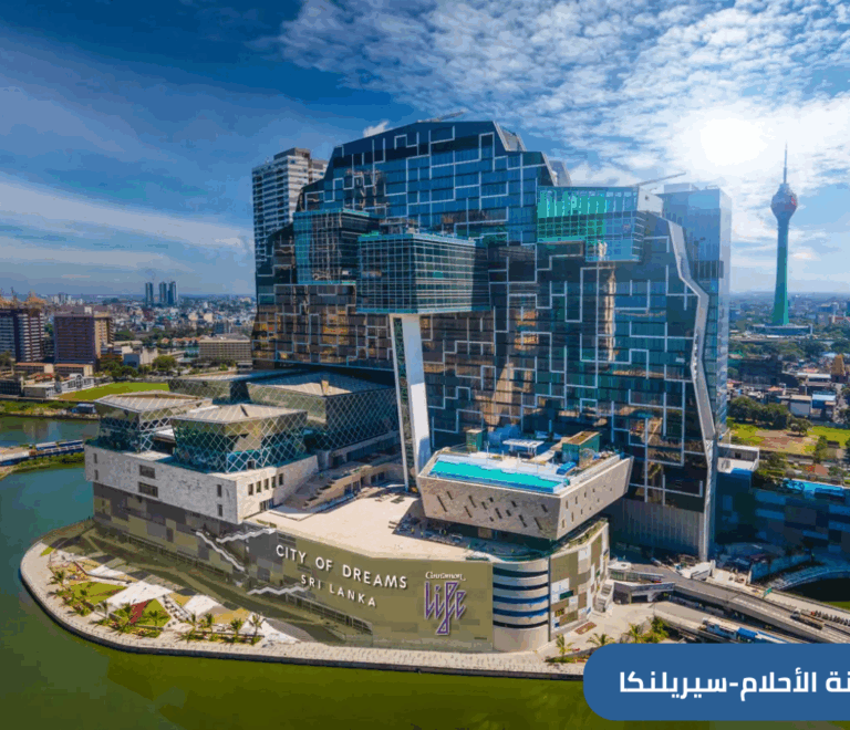 تقدم مدينة الأحلام - سريلانكا تجربة فاخرة لكل زائريها لتصبح الوجهة المفضلة لدى السعوديين مع تسهيلات السفر وعروضها المميزة لعام 2025