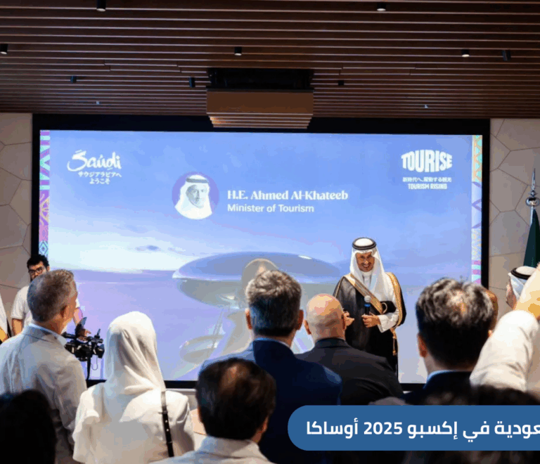 استقطب جناح المملكة العربية السعودية في إكسبو 2025 أوساكا  اهتمام عالمي واسع، حيث تجاوز عدد زواره منذ افتتاحه حاجز المليوني زائر