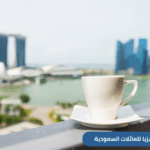 دليل شامل حول السياحة في صباح جنة ماليزيا الطبيعية، أفضل الأماكن السياحية،مدينة كوتا كينابالو وأفضل الجزر والشواطئ ،أوقات الزيارة واهم النصائح