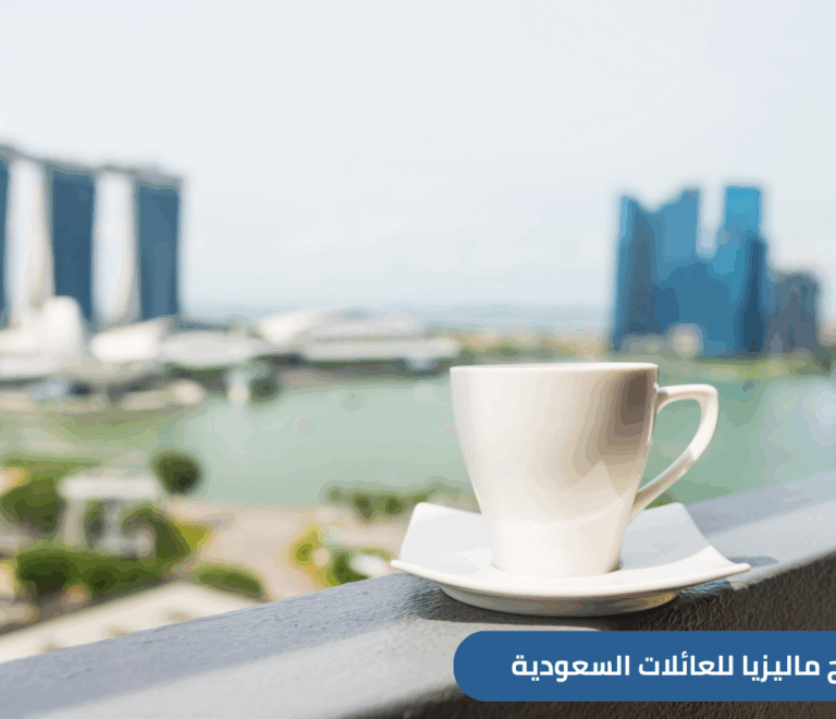 دليل شامل حول السياحة في صباح جنة ماليزيا الطبيعية، أفضل الأماكن السياحية،مدينة كوتا كينابالو وأفضل الجزر والشواطئ ،أوقات الزيارة واهم النصائح