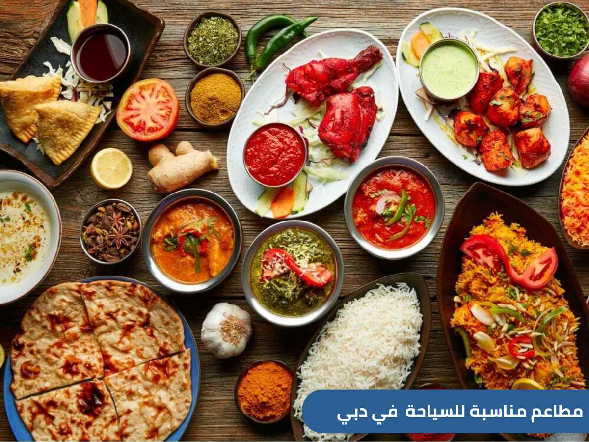مطاعم رخيصة في دبي للسعوديين