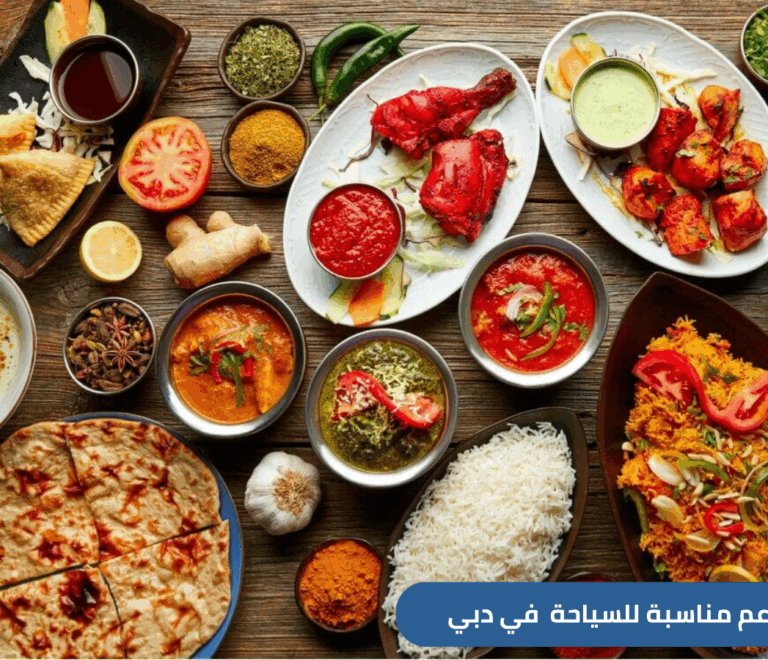 تبحث عن مطاعم رخيصة في دبي للسعوديين من العوائل والشباب! اكتشف باقة من المطاعم المتنوعة للفاست فود والبيتزا والأسماك،