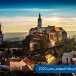 السياحة في بوخارست