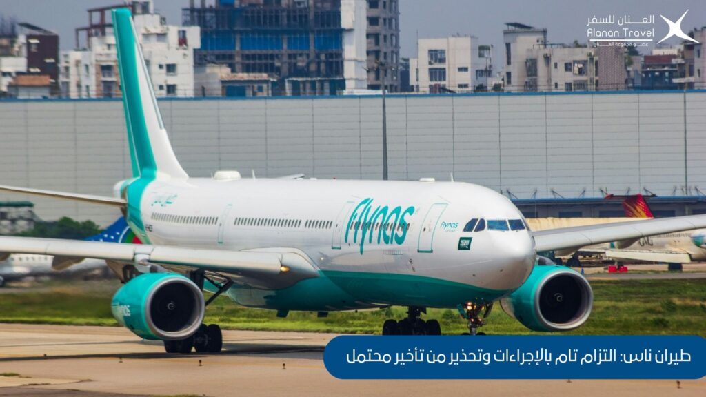 طائرات A320