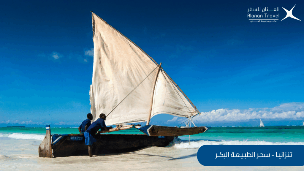 وجهات إفريقية بدون فيزا