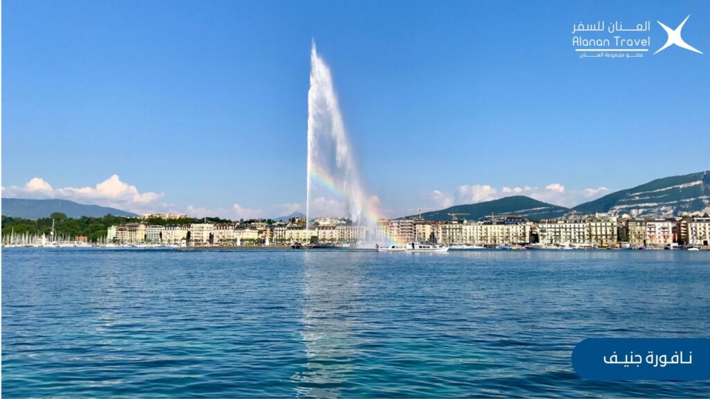 جنيف في الشتاء