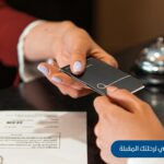 نصائح اختيار فندق مثالي