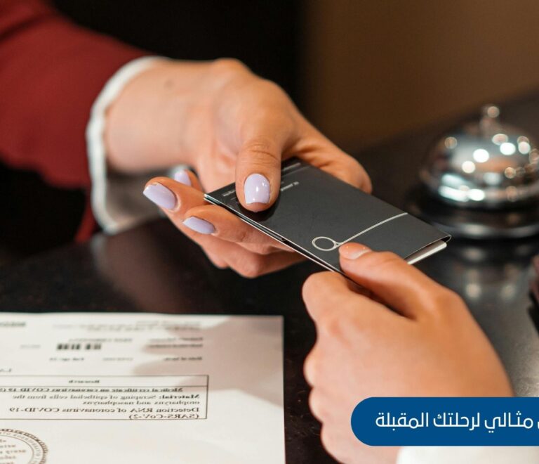 نصائح اختيار فندق مثالي