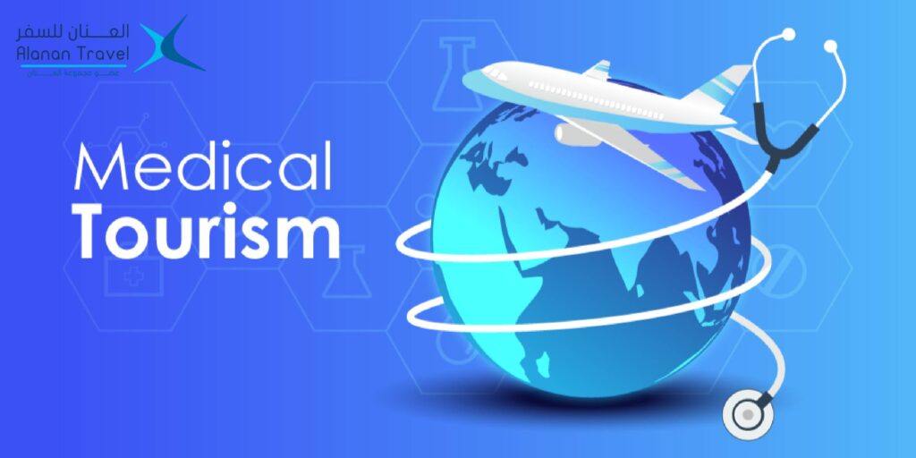 أفضل دول السياحة العلاجيه: أهم 5 وجهات مميزة للعلاج والرعاية الصحية المتقدمة 4 السياحة العلاجية العالمية