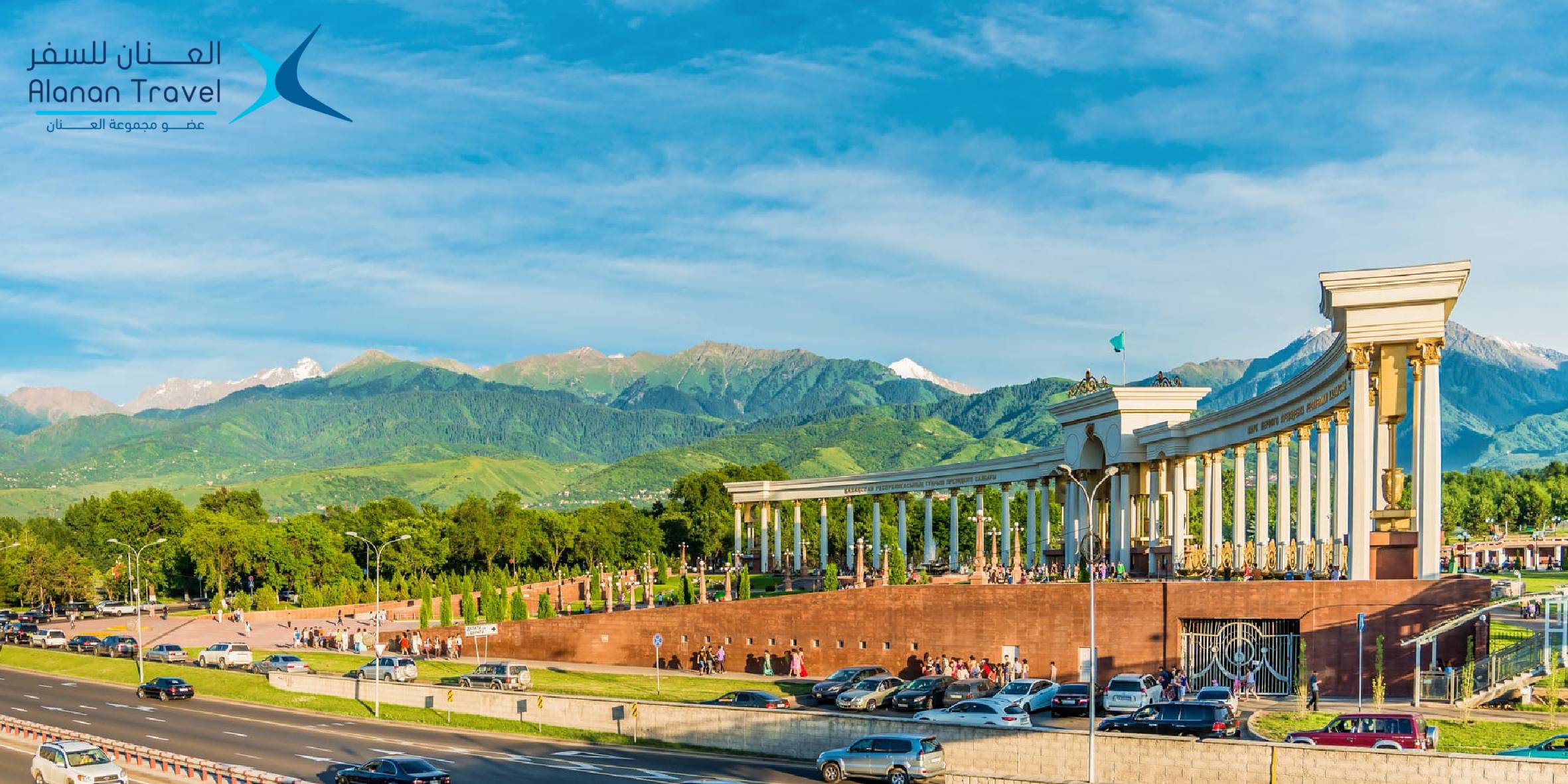 أماكن سياحية في ألماتي