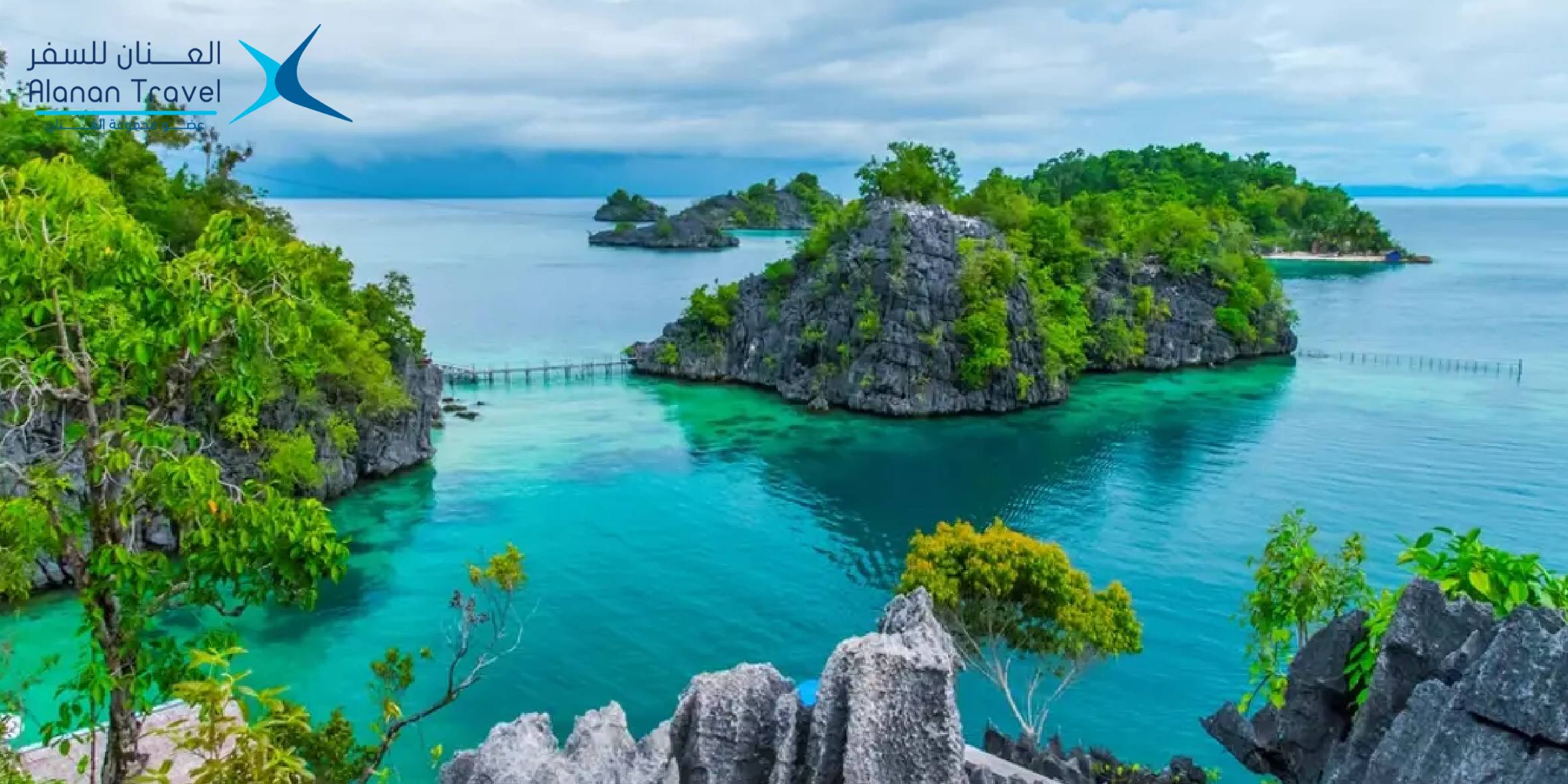 أفضل الاماكن السياحية في اندونيسيا للعوائل