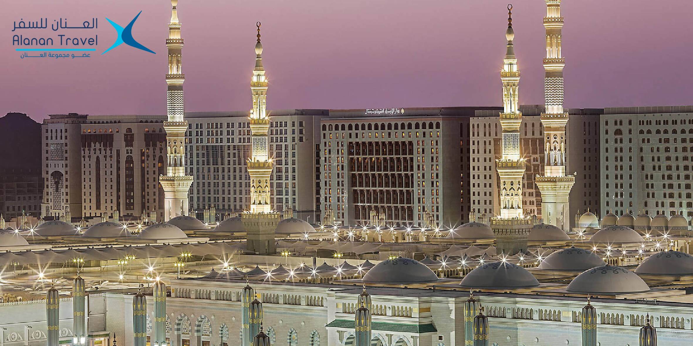 فنادق المدينة المنورة