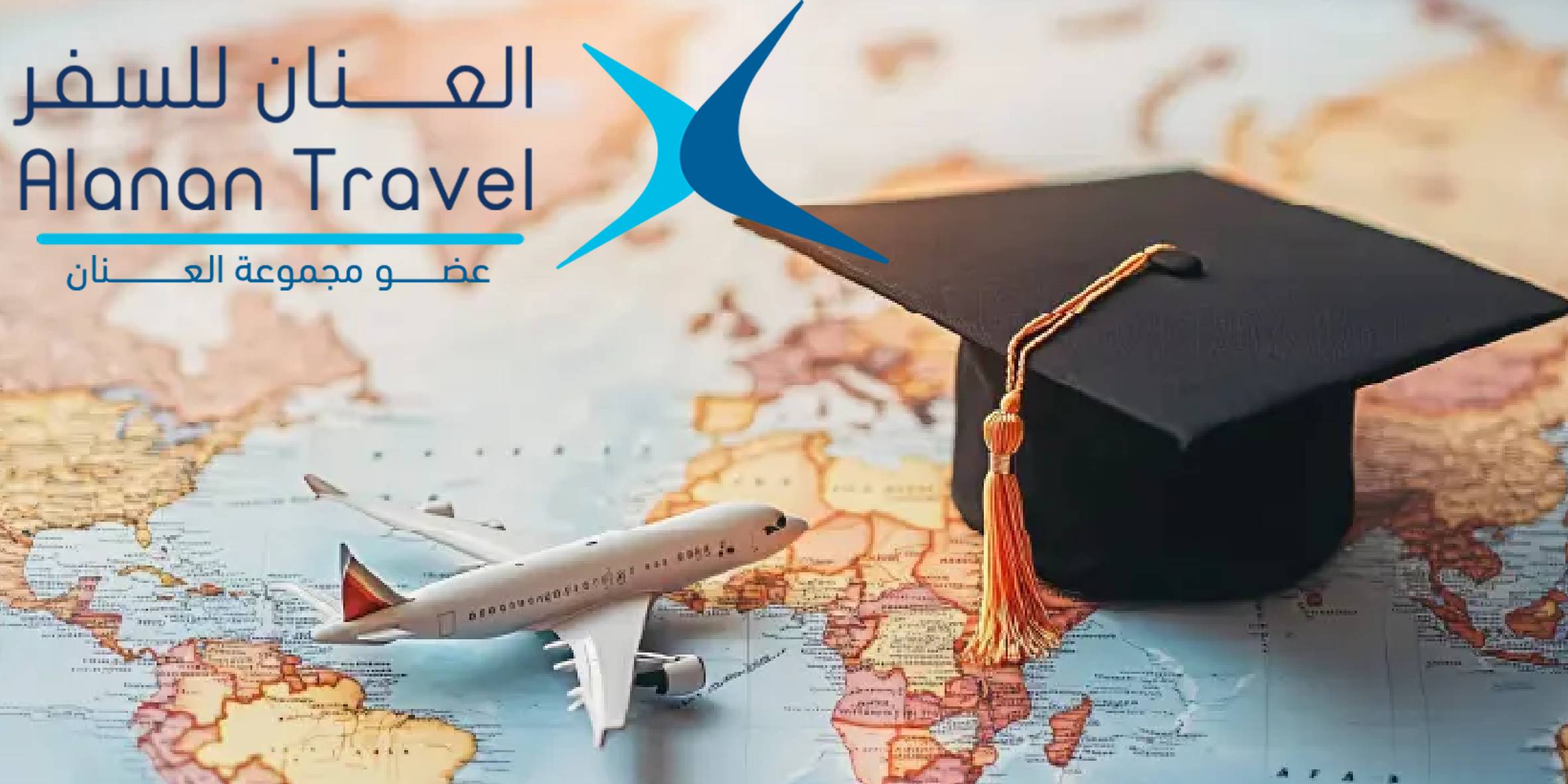 ابتعاث سعودي خارجي