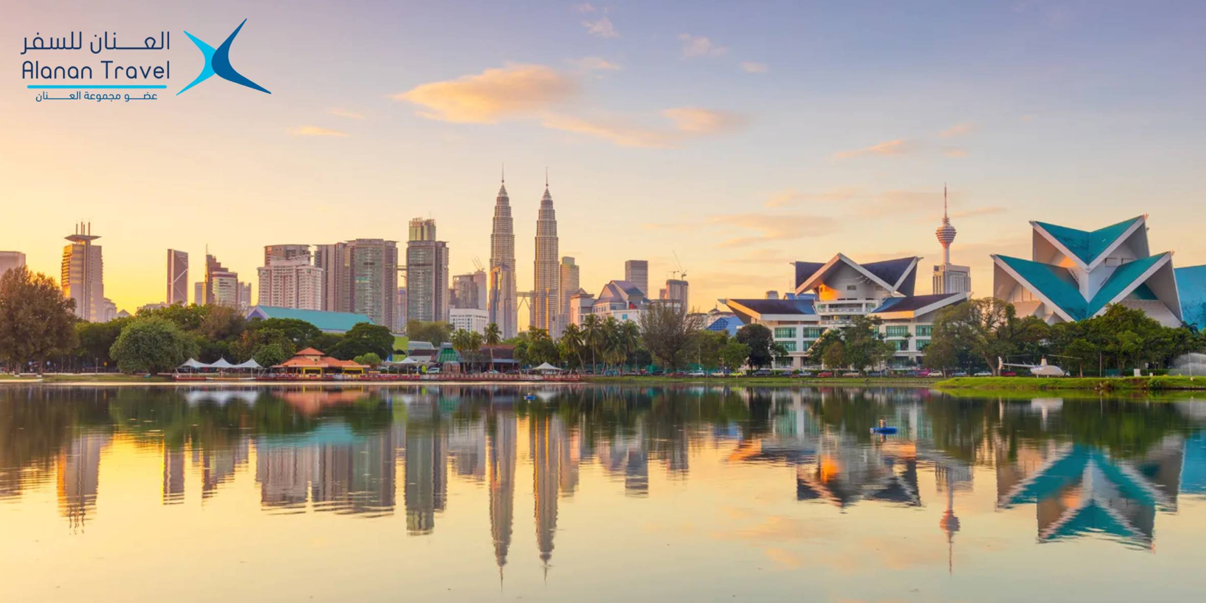 نصائح السفر الى ماليزيا