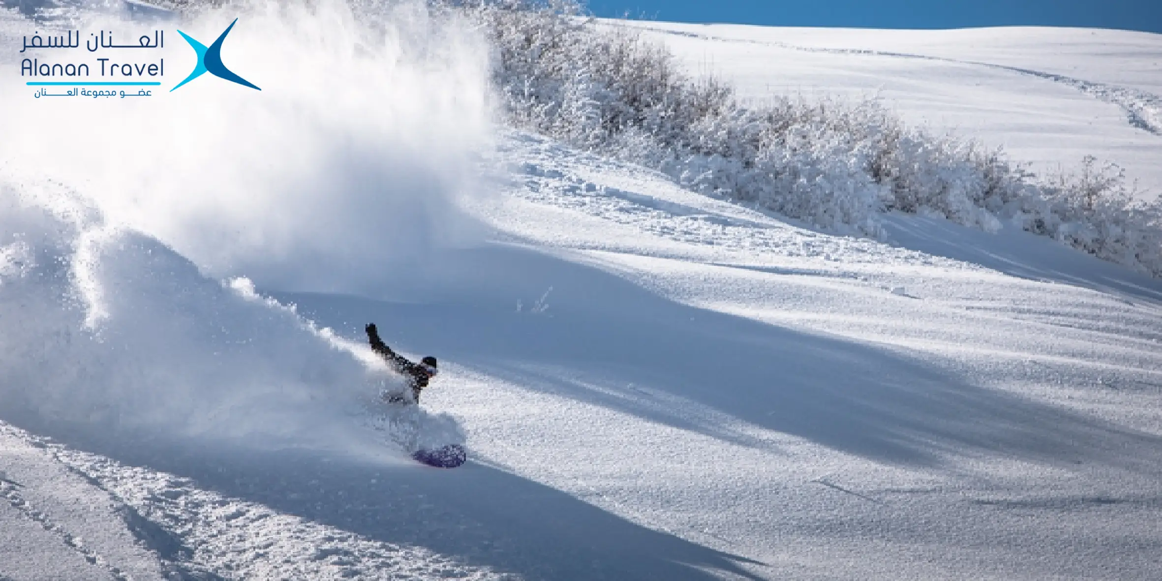 السياحة الشتوية في اذربيجان