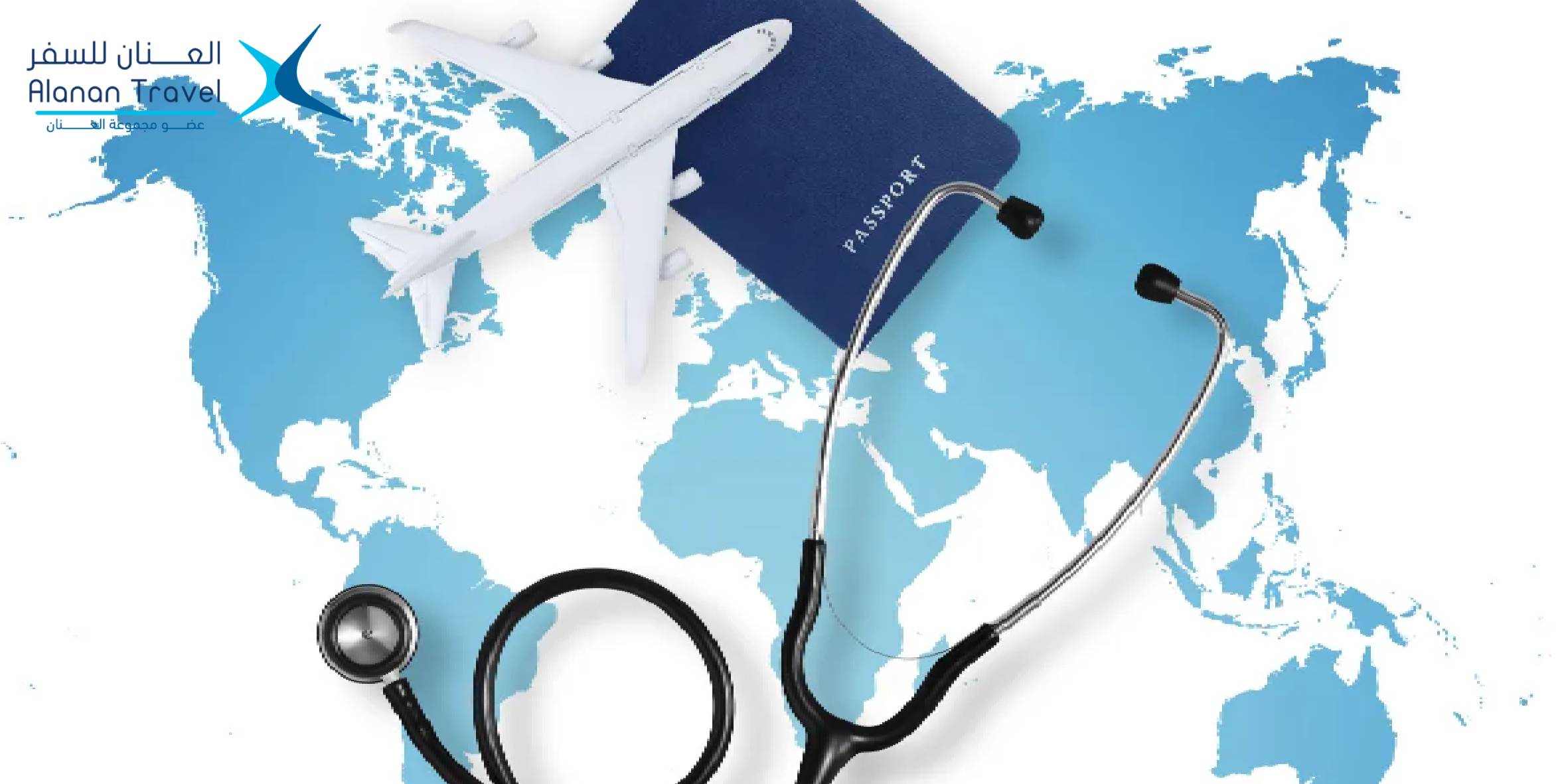 أفضل دول السياحة العلاجيه