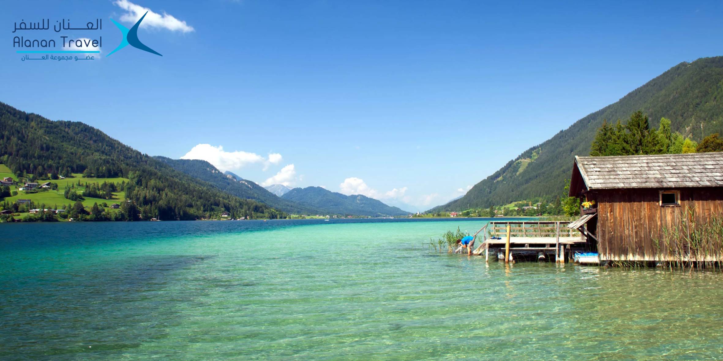 افضل الاماكن في النمسا