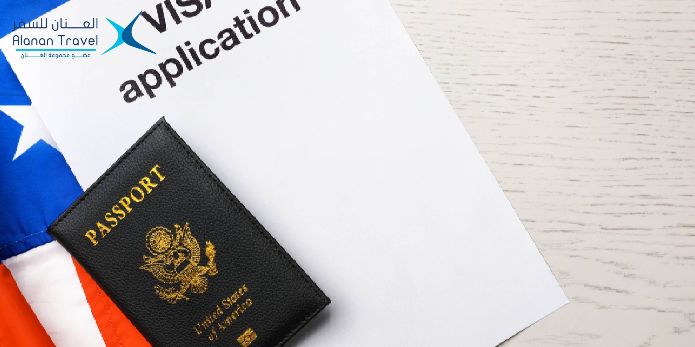 الفرق بين التأشيرة السياحية والتأشيرة الدراسية