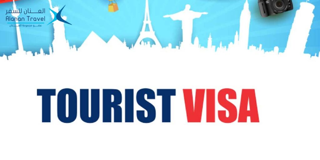الفرق بين التأشيرة السياحية والتأشيرة الدراسية: تعرف على أهم 5 تأشيرات والأوراق المطلوبة 3 الفرق بين التأشيرة السياحية والتأشيرة الدراسية