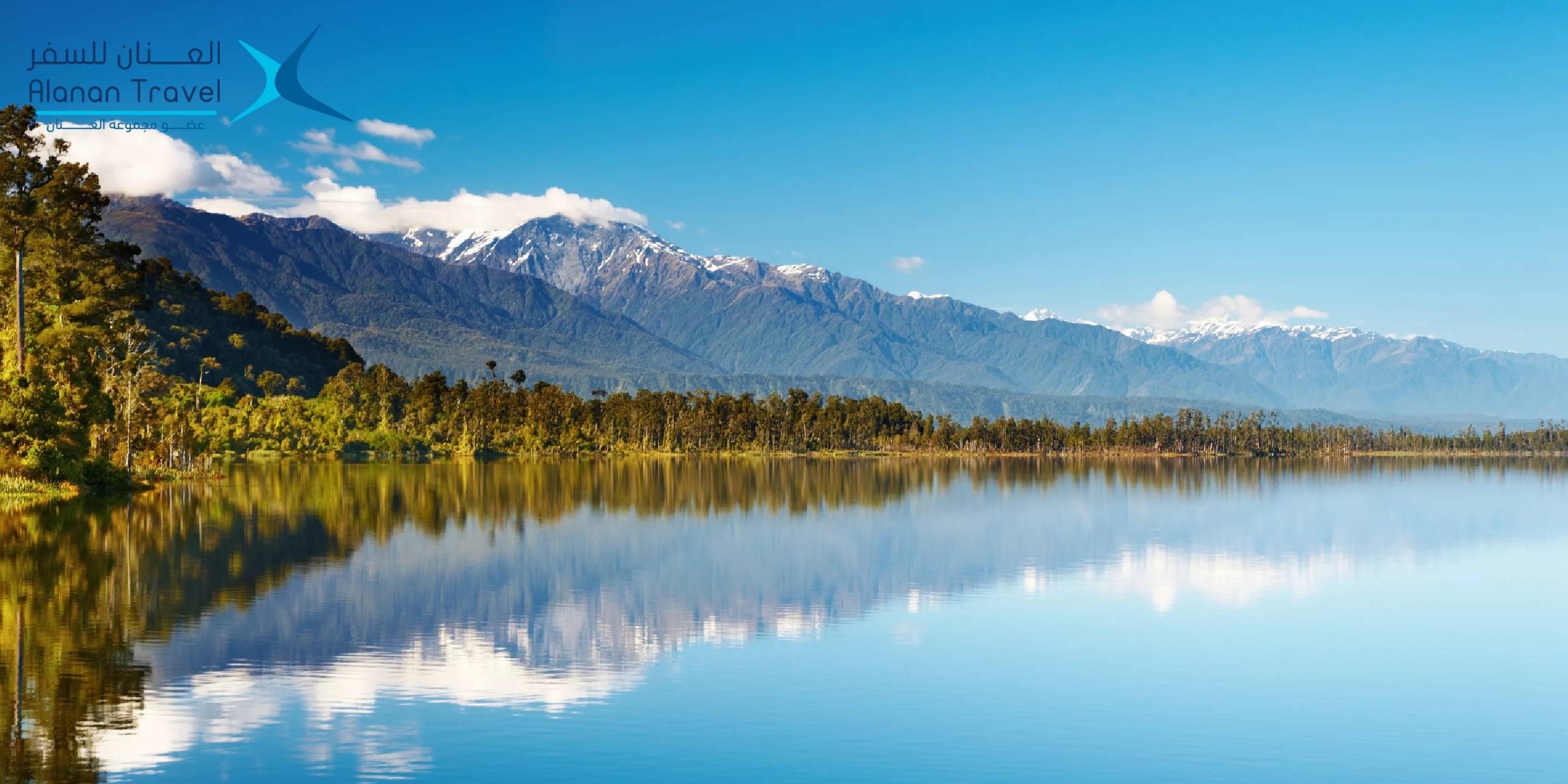 تخطيط رحلة سفر