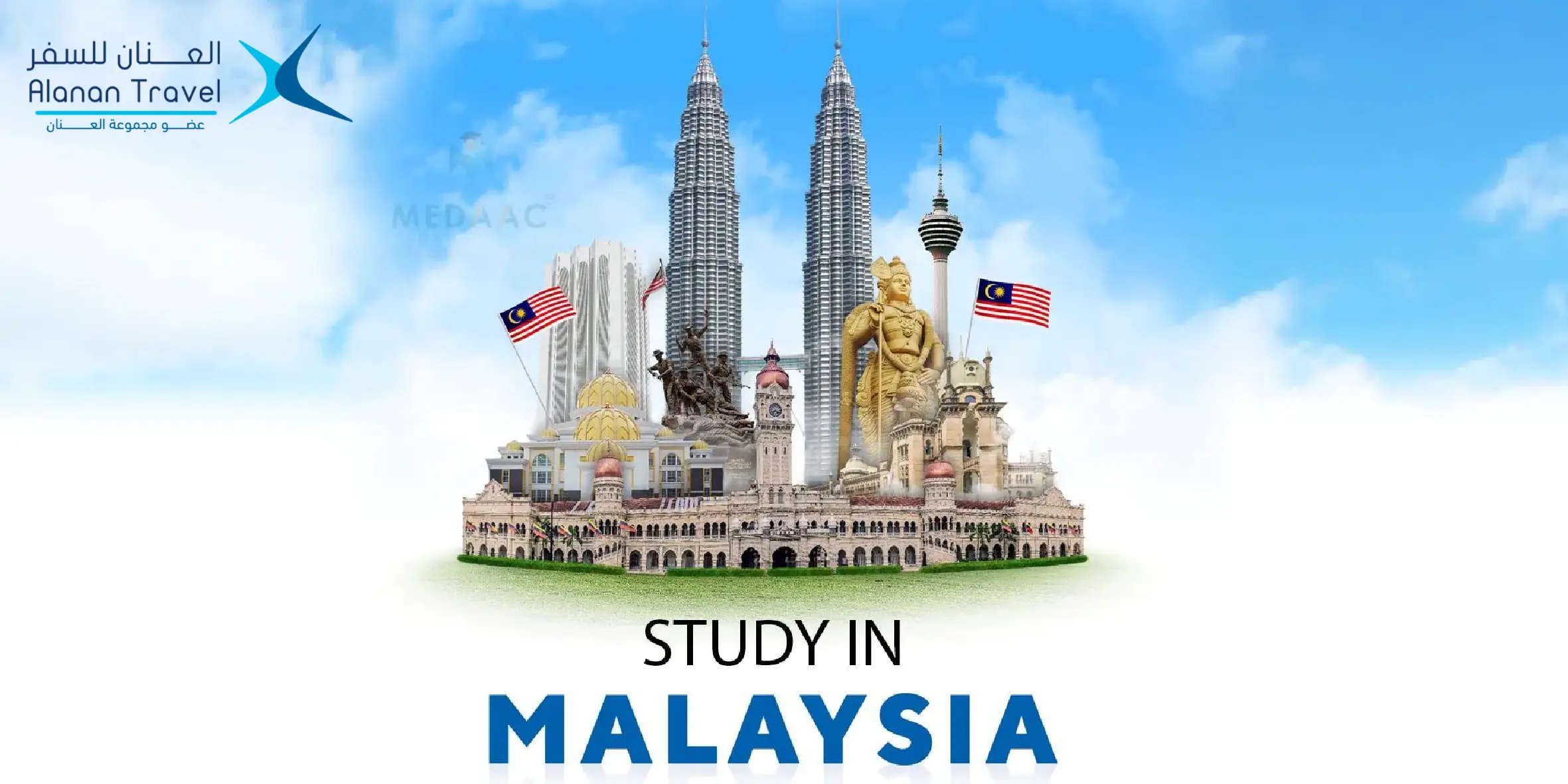 دراسة اللغة الانجليزية في ماليزيا