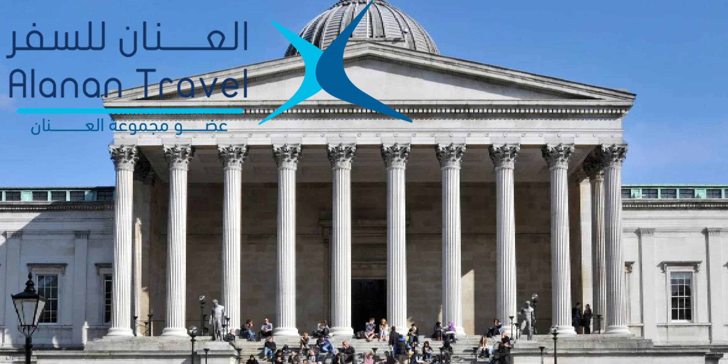 دراسة اللغة بريطانيا