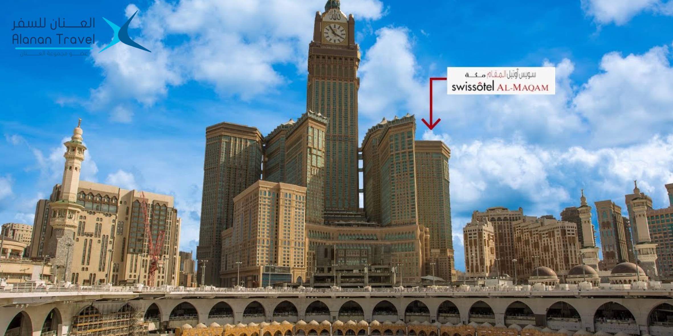 الفرق بين فندق سويس المقام وسويس مكه