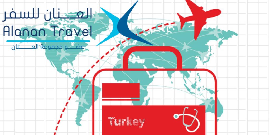 السياحة العلاجيه في تركيا: أهم 5 وجهات مثالية للرعاية الصحية والسياحة العلاجية بتركيا 3 السياحة العلاجيه في تركيا